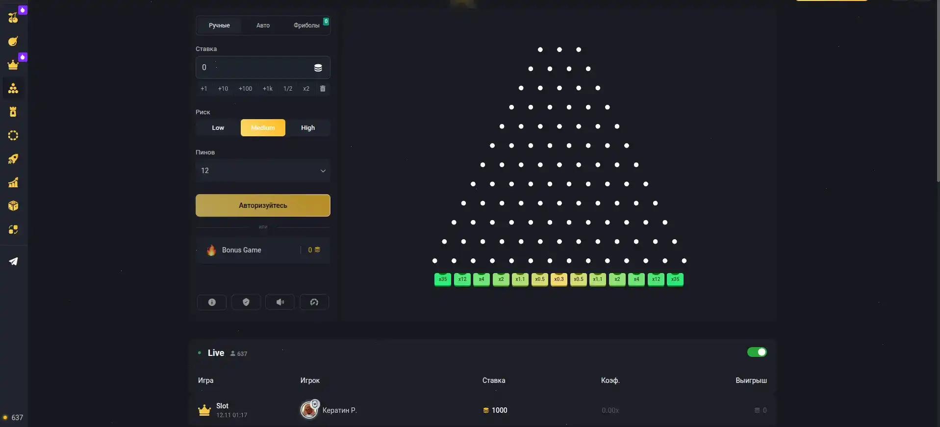 Интерфейс игрового зала казино Максбет с множеством слотов